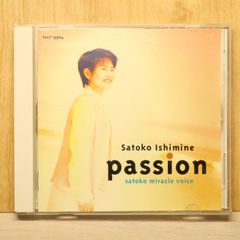国内盤CD☆エイス・オブ・ベイス/Ace of Base□ オール・ザット・シー
