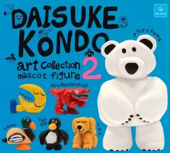 DAISUKE KONDO art collection mascot figure2 【全6種セット】 （M）
