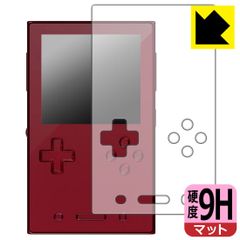 PDA工房 AYANEO Pocket VERT 対応 9H高硬度[反射低減] 保護 フィルム 日本製