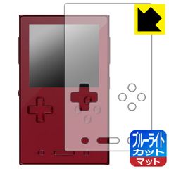 PDA工房 AYANEO Pocket VERT 対応 ブルーライトカット[反射低減] 保護 フィルム 日本製