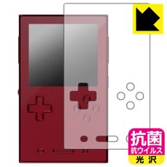 PDA工房 AYANEO Pocket VERT 対応 抗菌 抗ウイルス[光沢] 保護 フィルム 日本製