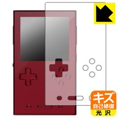 PDA工房 AYANEO Pocket VERT 対応 キズ自己修復 保護 フィルム 光沢 日本製