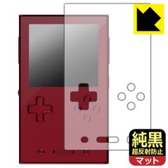 PDA工房 AYANEO Pocket VERT 対応 純黒クリア[超反射防止] 保護 フィルム 反射低減 防指紋 日本製