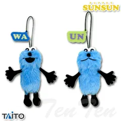 パペットスンスン HOW TO SAY マスコット 2種セット WA UN 【新品 タグ付き】 PUPPET SUNSUN ぬいぐるみ プライズ フリュー