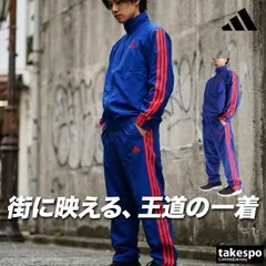 アディダス エッセンシャルズ クロス薄手 ジャージ 上下 セットアップ メンズ ブランド adidas 3ストライプス スリーストライプス サイドライン フルジップ ゆったり 黒 MLZ50 新作 上下セット 大きいサイズ 有 スポーツウェア