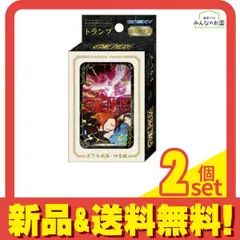 ONE PIECE ワンピース シーンがいっぱいトランプ 王下七武海・四皇編 初回限定版 55枚入 2個セット まとめ売り