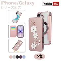 iPhone17 ケース iPhone 17Pro 17ProMax Air ケース iPhone16e ケース 手帳型 MagSafe対応 iPhone16 16Pro 16ProMax 16Plus ケース iPhone15 15Plus