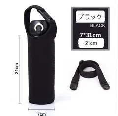 ＜在庫処分＞保温ボトルカバー 大サイズ ブラック 断熱 カップホルダー 水筒カバー　　bu１