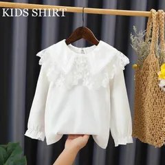 キッズ ブラウス 女の子 シャツ 長袖 子ども ジュニア  シャツ レースの襟 フォーマル ブラウス 白 入学式 卒園式 入園式 子供服 トップス  おしゃれ 可愛い