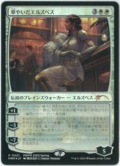 mtg コレブー産 華やいだエルズペス ボーダーレス foil 日本語版 snc