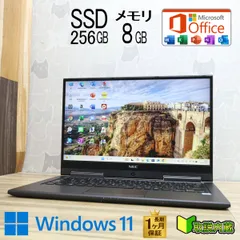 ★美品 高性能8世代4コアi5！SSD256GB メモリ8GB★GN16434G Core i5-8250U Webカメラ Win11 MS Office2019 H&B ノートパソコン★P96733