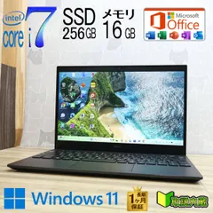 ★美品 最上級10世代4コアi7！M.2 NVMeSSD256GB メモリ16GB★VKV18G-9 Core i7-10510U Webカメラ Win11 MS Office2019 H&B★P97353
