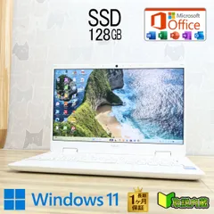 ★美品 SSD128GB★LaVie NM150R Webカメラ TypeC Bluetooth 高解像度 Celeron 3965Y Win11 MS Office 中古品 ノートパソコン★P97396