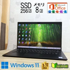 ★美品 高性能8世代4コアi5！SSD256GB メモリ8GB★VJPK11C12N Core i5-8265U Webカメラ TypeC LTE Win11 MS Office2019 H&B★P97119