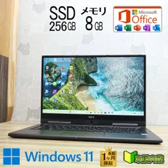 ★美品 高性能8世代4コアi5！SSD256GB メモリ8GB★GN16434G Core i5-8250U Webカメラ Win11 MS Office2019 H&B ノートパソコン★P96729