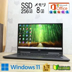 ★美品 高性能8世代4コアi5！SSD256GB メモリ8GB★GN16434G Core i5-8250U Webカメラ Win11 MS Office2019 H&B ノートパソコン★P96812