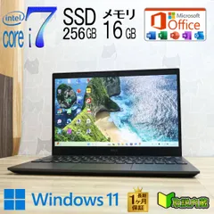 ★美品 最上級10世代4コアi7！M.2 NVMeSSD256GB メモリ16GB★VKV18G-9 Core i7-10510U Webカメラ Win11 MS Office2019 H&B★P97352