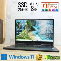 ★美品 高性能8世代4コアi5！SSD256GB メモリ8GB★GN16434G Core i5-8250U Webカメラ Win11 MS Office2019 H&B ノートパソコン★P96727