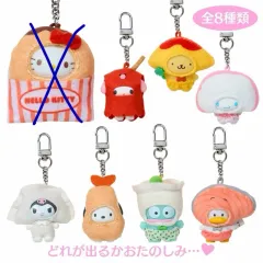 サンリオ クロミ 惣菜 おかず ちびとも ちびっとも キーホルダー