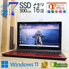 ★美品 最上級8世代4コアi7！SSD500GB メモリ16GB★NS700J Core i7-8550U Webカメラ Win11 MS Office2019 H&B ノートパソコン★P97453