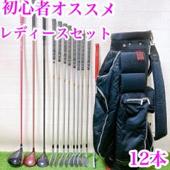 初心者オススメ ゴルフクラブセット レディース バッグ キャロウェイ