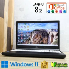 ★超美品 SSD500GB メモリ8GB★A577/RX Celeron 3865U Win11 MS Office 中古品 ノートパソコン★P96035