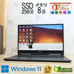 ★美品 高性能8世代4コアi5！SSD256GB メモリ8GB★GN16434G Core i5-8250U Webカメラ Win11 MS Office2019 H&B ノートパソコン★P96723