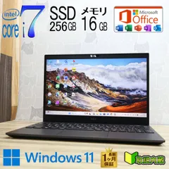 ★美品 最上級10世代4コアi7！M.2 NVMeSSD256GB メモリ16GB★VKV18G-9 Core i7-10510U Webカメラ Win11 MS Office2019 H&B★P97175