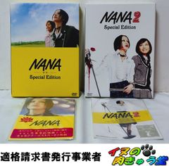 ☆NANA 2 MOVIE Original Soundtrack 限定盤 - メルカリ