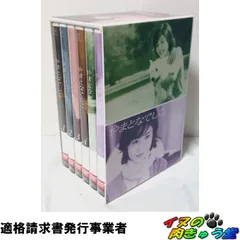 やまとなでしこ DVD-BOXのサムネイル