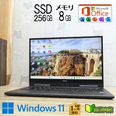 ★美品 高性能8世代4コアi5！SSD256GB メモリ8GB★GN16434G Core i5-8250U Webカメラ Win11 MS Office2019 H&B ノートパソコン★P96780