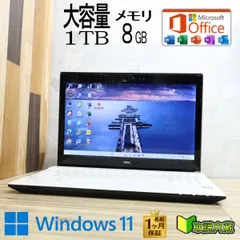 ✨美品✨すぐ使える✅NEC LAVIE Win11 SSD1TB 8GB DVD 楽天市場】NEC ラビ LAVIE DA570M 整備済 第8世代 Corei5 液晶 23.8