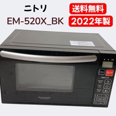 T*2様 パナソニック 2021年製 フラット庫内 電子レンジ 22L NE-F T*2様 パナソニック 2021年製 フラット庫内 電子レンジ 22L NE-F