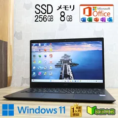 ★超美品 高性能8世代4コアi5！M.2 NVMeSSD256GB メモリ8GB★VKT16G Core i5-8265U Webカメラ Win11 MS Office2019 H&B ノートPC★P97471