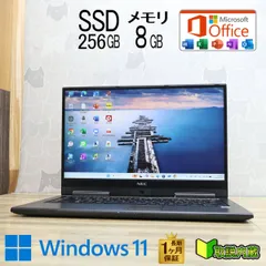 ★美品 高性能8世代4コアi5！SSD256GB メモリ8GB★GN16434G Core i5-8250U Webカメラ Win11 MS Office2019 H&B ノートパソコン★P96777