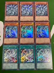 【遊戯王】UR青眼関連各3枚セット