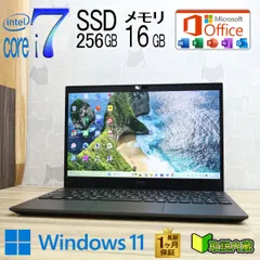 ★超美品 最上級10世代4コアi7！M.2 NVMeSSD256GB メモリ16GB★VKV18G-9 Core i7-10510U Webカメラ Win11 MS Office2019 H&B★P97177