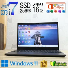 ★美品 最上級10世代4コアi7！M.2 NVMeSSD256GB メモリ16GB★VKV18G-9 Core i7-10510U Webカメラ TypeC Win11 MS Office2019 H&B★P97176