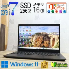 ★超美品 最上級10世代4コアi7！M.2 NVMeSSD256GB メモリ16GB★VKV18G-9 Core i7-10510U Webカメラ Win11 MS Office2019 H&B★P97172
