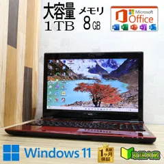 ✨美品✨すぐ使える✅NEC LAVIE Win11 SSD1TB 8GB DVD 楽天市場】NEC ラビ LAVIE DA570M 整備済 第8世代 Corei5 液晶 23.8