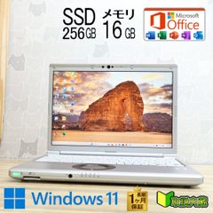 16GB✨️第11世代i5 SSD オフィス付きパソコン レッツノート 小型軽量