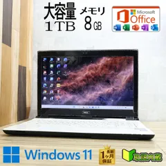 ★美品NEC大容量1000GB メモリ16GB★NS350H ノートPC152 楽天市場】【期間限定10％オフ】 ノートパソコン ノートPC 第12世代