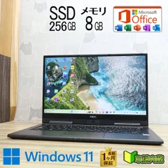 ★美品 高性能8世代4コアi5！SSD256GB メモリ8GB★GN16434G Core i5-8250U Webカメラ Win11 MS Office2019 H&B ノートパソコン★P96761