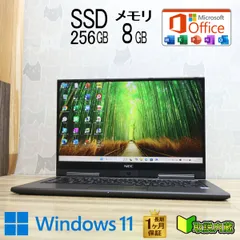 ★美品 高性能8世代4コアi5！SSD256GB メモリ8GB★GN16434G Core i5-8250U Webカメラ Win11 MS Office2019 H&B ノートパソコン★P96754