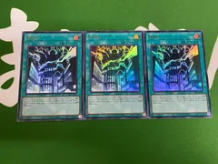 【遊戯王】UR神鳴り3枚セット