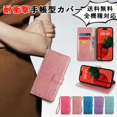 [KYS]Samsung GalaxyA25-5G(SC-53F/SCG33) 木型押し 手帳 携帯ケース 手帳型ケース スタンド機能 おしゃれ アイフォン