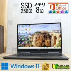 ★美品 高性能8世代4コアi5！SSD256GB メモリ8GB★GN16434G Core i5-8250U Webカメラ Win11 MS Office2019 H&B ノートパソコン★P96753