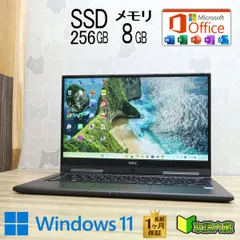 ★美品 高性能8世代4コアi5！SSD256GB メモリ8GB★GN16434G Core i5-8250U Webカメラ Win11 MS Office2019 H&B ノートパソコン★P96752