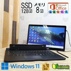 富士通 2in1／タブレットPC／Core i5／メモリ8GB 富士通 2in1／タブレットPC／Core i5／メモリ8GB - メルカリ