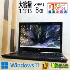 2026年最新】nec lavie 8gbの人気アイテム - メルカリ
